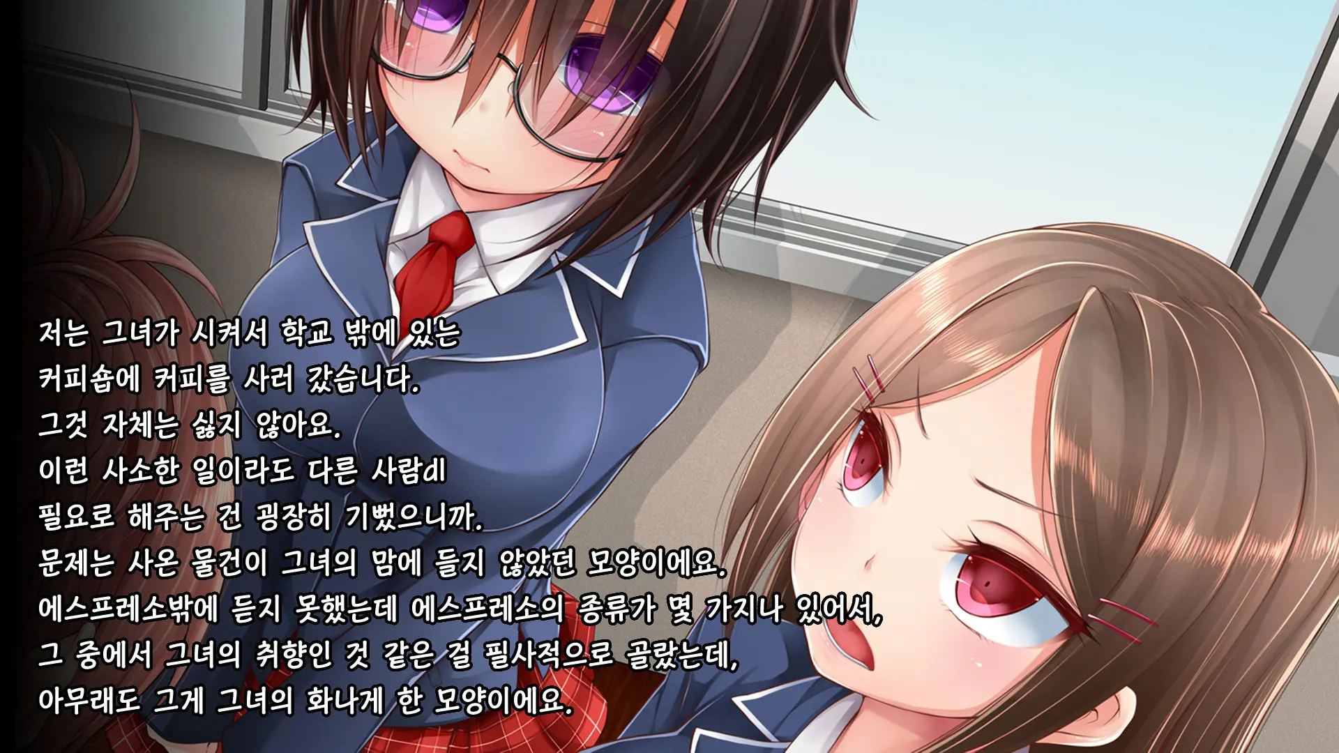 Tadashii Kanojo (Pet) No Kaikata